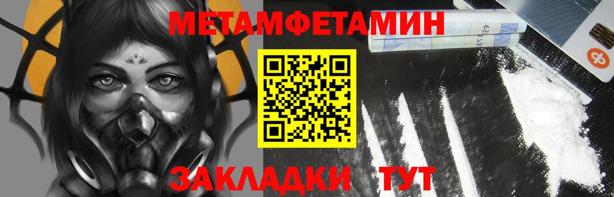 АМФЕТАМИН  Amphetamine VHQ  Вход с VPN  Кизилюрт 