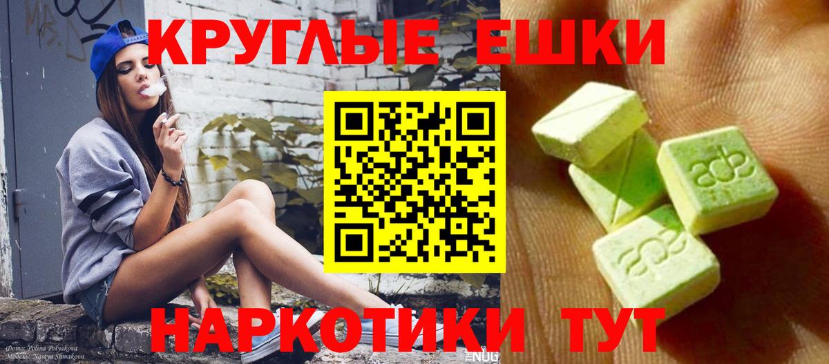 Ecstasy бентли  Ecstasy Cube    зеркало  купить  цена  Кизилюрт  Вход с VPN 