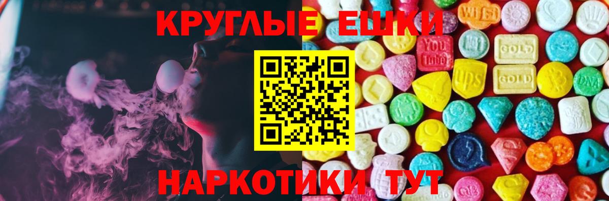 ЭКСТАЗИ DUBAI Кизилюрт