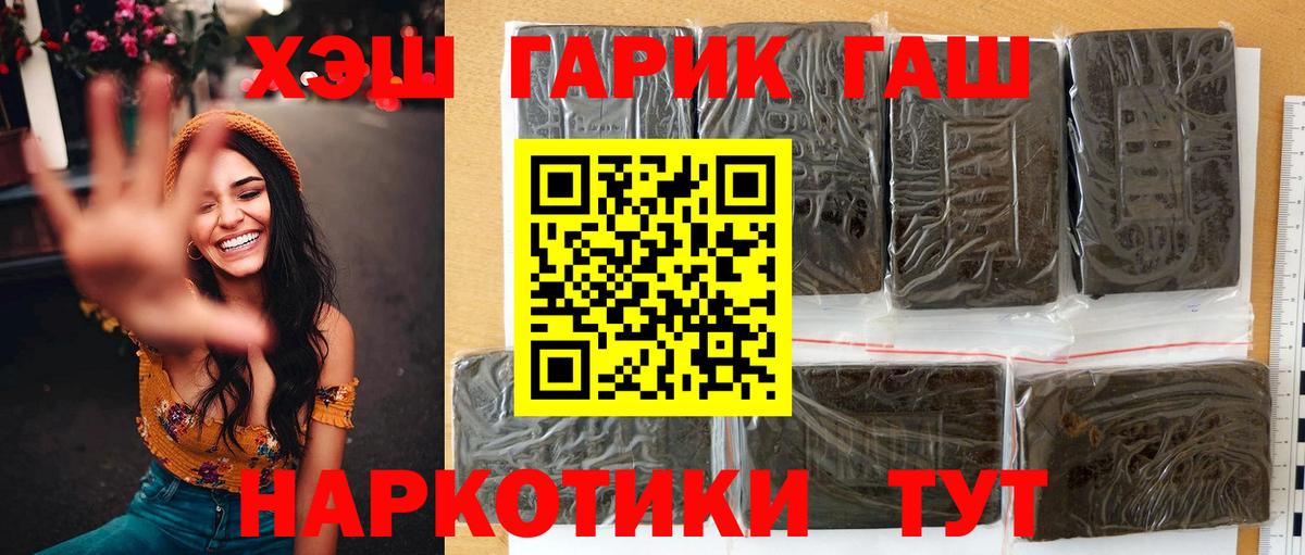 ГАШ убойный Кизилюрт