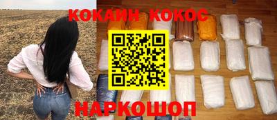ALPHA PVP Кузнецк