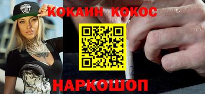 ALPHA PVP Кузнецк