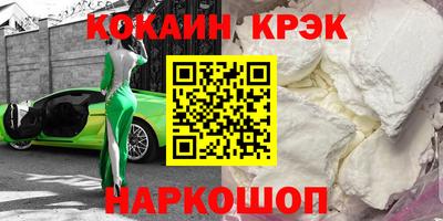 мефедрон мука Кудрово