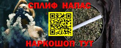 ALPHA PVP Кузнецк