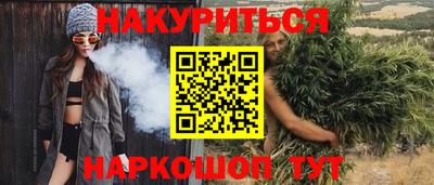 мефедрон мука Кудрово