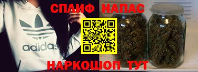 ALPHA PVP Кузнецк