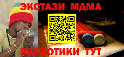 мефедрон мука Кудрово