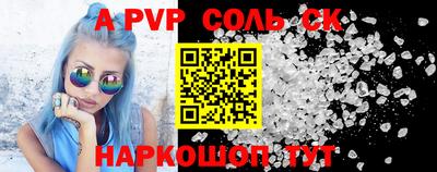 СК Кудымкар