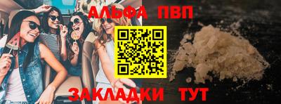 мефедрон мука Кудрово