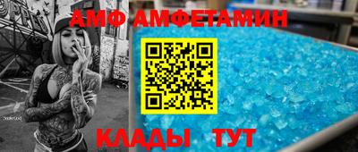 ALPHA PVP Кузнецк