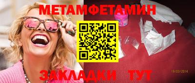 мефедрон мука Кудрово