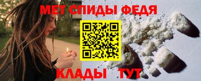 мефедрон мука Кудрово
