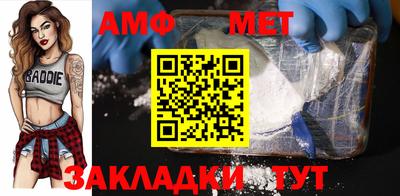 ALPHA PVP Кузнецк