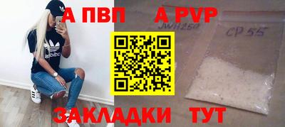 мефедрон мука Кудрово