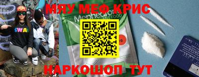 ALPHA PVP Кузнецк