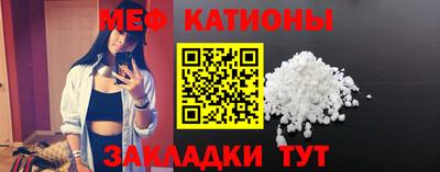 мефедрон мука Кудрово