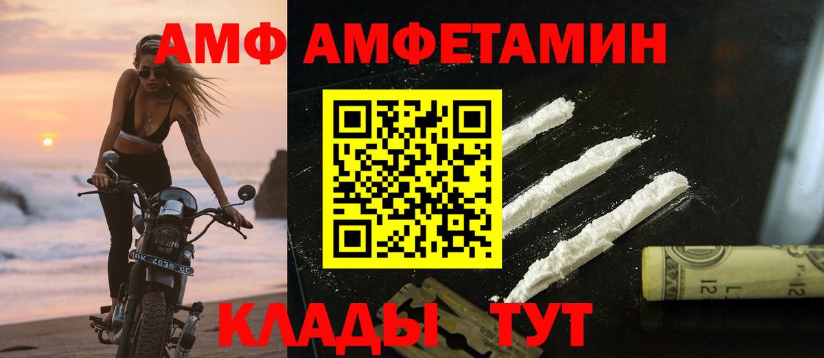 Метамфетамин кристалл  Метамфетамин кристалл  Кизилюрт  Вход с VPN 