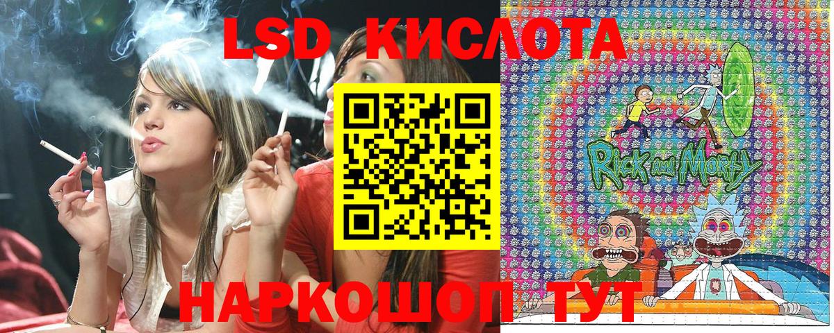 Марки N-bome 1500мкг Кизилюрт