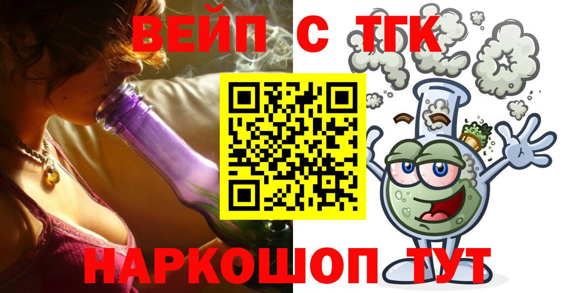 Дистиллят ТГК гашишное масло  Дистиллят ТГК THC oil  Кизилюрт  наркошоп  Вход с VPN 