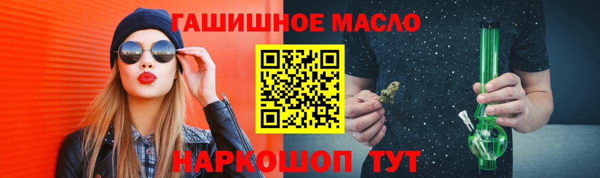 ТГК вейп с тгк Кизилюрт