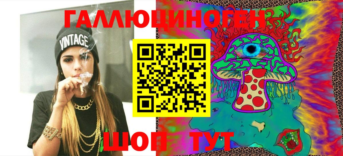 Псилоцибиновые грибы MAGIC MUSHROOMS  Галлюциногенные грибы мухоморы  Вход с VPN  Кизилюрт 