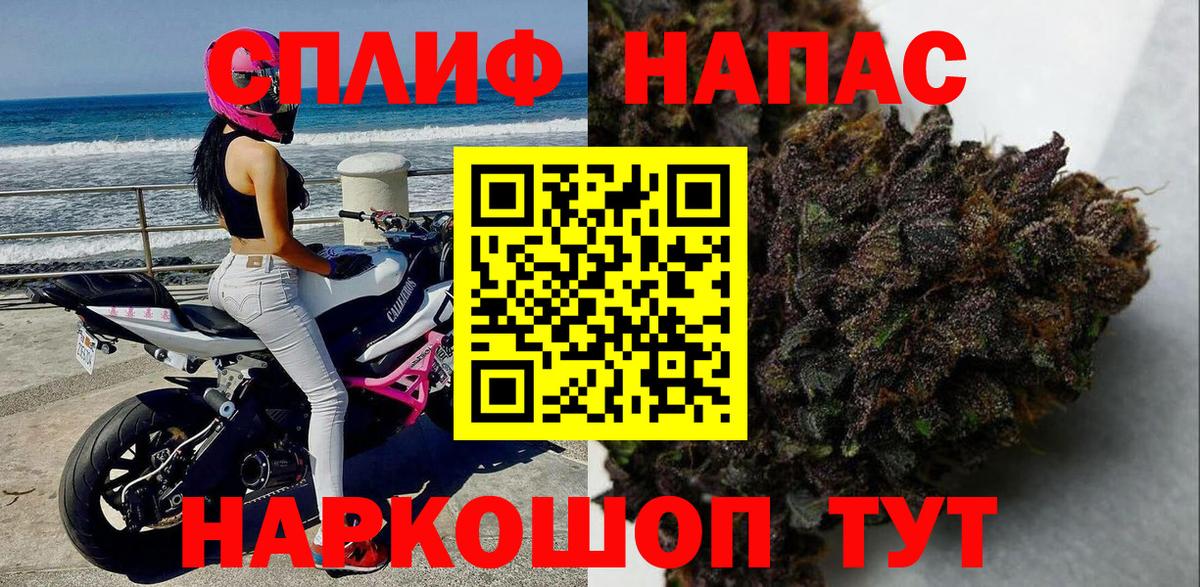 Бошки марихуана THC 21%  Канабис ГИДРОПОН  Кизилюрт  Вход с VPN 