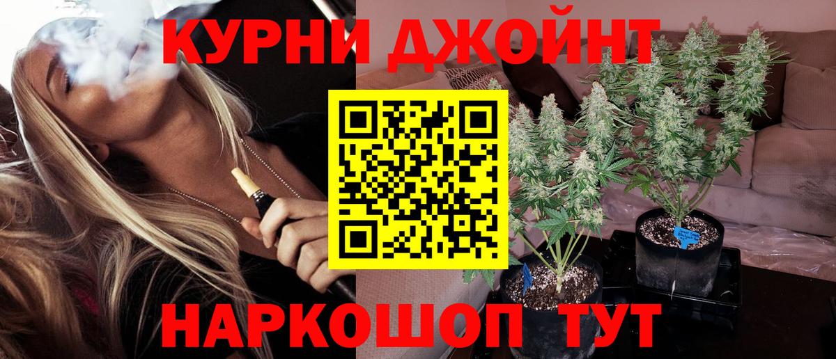 МАРИХУАНА THC 21% Кизилюрт